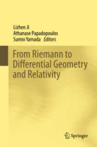 リーマン幾何、微分幾何学、相対性<br>From Riemann to Differential Geometry and Relativity
