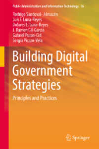 デジタル政府戦略の構築<br>Building Digital Government Strategies : Principles and Practices (Public Administration and Information Technology)
