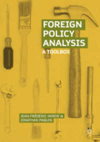 外交政策分析のツールボックス<br>Foreign Policy Analysis : A Toolbox
