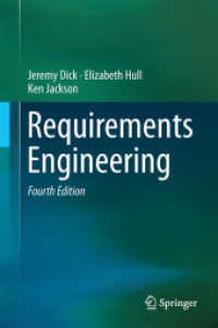 要件工学（第４版）<br>Requirements Engineering （4TH）