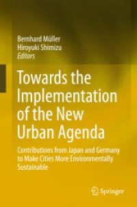 日独の新たな持続可能都市アジェンダ<br>Towards the Implementation of the New Urban Agenda : Contributions from Japan and Germany to Make Cities More Environmentally Sustainable