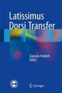 Latissimus Dorsi Transfer （2017）