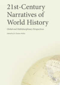 ２１世紀の世界史の語り方<br>21st-Century Narratives of World History : Global and Multidisciplinary Perspectives