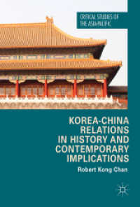 中韓関係の歴史と現在<br>Korea-China Relations in History and Contemporary Implications (Critical Studies of the Asia-pacific)