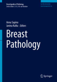 病理学百科事典：乳房病理学<br>Breast Pathology (Encyclopedia of Pathology)