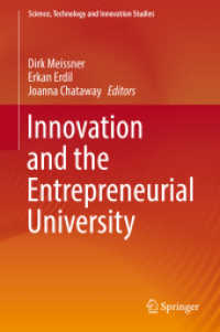 イノベーションと起業家大学<br>Innovation and the Entrepreneurial University (Science, Technology and Innovation Studies)