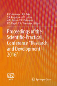 Proceedings of the Scientific-Practical Conference 'Research and Development - 2016' （2018）