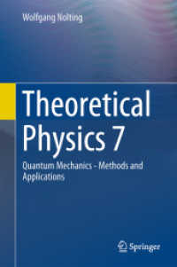 理論物理学テキスト７：量子力学<br>Theoretical Physics 7 : Quantum Mechanics - Methods and Applications