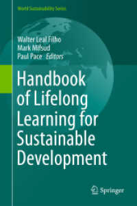 持続可能な開発のための生涯教育ハンドブック<br>Handbook of Lifelong Learning for Sustainable Development (World Sustainability Series)