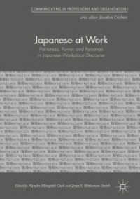 Japanese at Work : Politeness, Power, and Personae in Japanese Workplace Discourse (Communicating in Professions and Organizations) （2018）