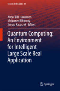 量子計算とビッグデータ<br>Quantum Computing:An Environment for Intelligent Large Scale Real Application (Studies in Big Data)