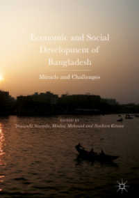 澤田康幸（他）編／バングラデシュの経済・社会開発<br>Economic and Social Development of Bangladesh : Miracle and Challenges