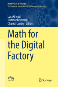 デジタル産業のための数学<br>Math for the Digital Factory (Mathematics in Industry)