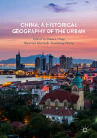 中国：都市の歴史地理学<br>China: a Historical Geography of the Urban
