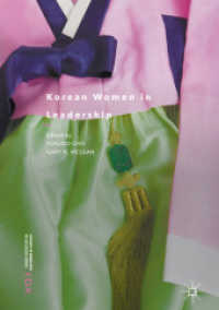 韓国の女性リーダーたち<br>Korean Women in Leadership (Current Perspectives on Asian Women in Leadership)