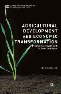 農業開発と経済改革：貧困削減を伴う成長促進<br>Agricultural Development and Economic Transformation : Promoting Growth with Poverty Reduction (Palgrave Studies in Agricultural Economics and Food Policy)