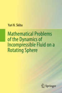 非圧縮流体力学の数学的問題<br>Mathematical Problems of the Dynamics of Incompressible Fluid on a Rotating Sphere