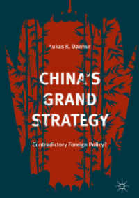 中国の大戦略にみる矛盾<br>China's Grand Strategy : Contradictory Foreign Policy?