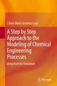 Excelで化学工学プロセスのモデル化とシミュレーション（テキスト）<br>A Step by Step Approach to the Modeling of Chemical Engineering Processes : Using Excel for simulation