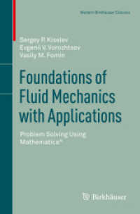 Mathematicaで学ぶ流体力学の基礎と応用（テキスト）<br>Foundations of Fluid Mechanics with Applications : Problem Solving Using Mathematica® (Modern Birkhauser Classics)