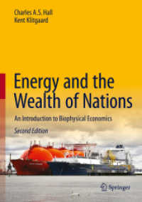 エネルギー国富論：生物物理経済学入門（第２版）<br>Energy and the Wealth of Nations : An Introduction to Biophysical Economics （2ND）