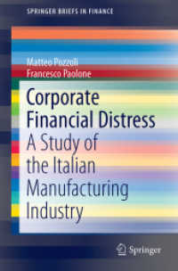 Corporate Financial Distress : A Study of the Italian Manufacturing Industry (SpringerBriefs in Finance) （1st ed. 2017. 2017. ix, 46 S. IX, 46 p. 1 illus. in color. 235 mm）