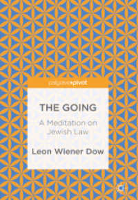The Going : A Meditation on Jewish Law