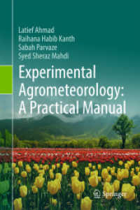 実験農業気象学：実地マニュアル<br>Experimental Agrometeorology: a Practical Manual