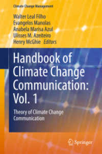 気候変動コミュニケーション・ハンドブック第１巻：理論<br>Handbook of Climate Change Communication: Vol. 1 : Theory of Climate Change Communication (Climate Change Management)