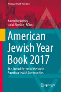 American Jewish Year Book 2017 : The Annual Record of the North American Jewish Communities (American Jewish Year Book) （2018）