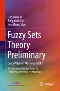ファジィ集合論入門：洗濯機は思考できるか？<br>Fuzzy Sets Theory Preliminary : Can a Washing Machine Think?