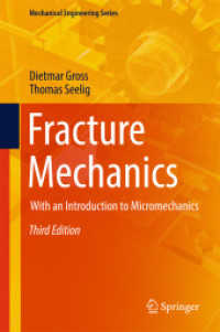 破壊力学（テキスト・第３版）<br>Fracture Mechanics : With an Introduction to Micromechanics (Mechanical Engineering Series) （3RD）