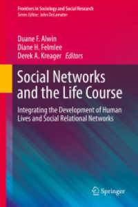 Social Networks and the Life Course : Integrating the Development of Human Lives and Social Relational Networks (Frontiers in Sociology and Social Research) （2018）