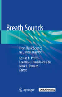 呼吸音：基礎から臨床へ<br>Breath Sounds : From Basic Science to Clinical Practice