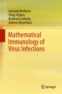 ウィルス感染の数理免疫学<br>Mathematical Immunology of Virus Infections （2018）