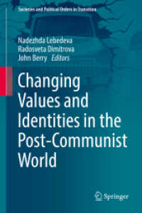 ポスト共産圏にみる価値観の変化とアイデンティティ<br>Changing Values and Identities in the Post-Communist World (Societies and Political Orders in Transition)