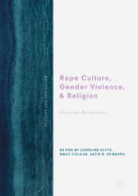 レイプ文化、性暴力と宗教：キリスト教の視座<br>Rape Culture, Gender Violence, and Religion : Christian Perspectives (Religion and Radicalism)