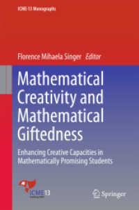 数学的創造性と数学的才能<br>Mathematical Creativity and Mathematical Giftedness : Enhancing Creative Capacities in Mathematically Promising Students (Icme-13 Monographs)