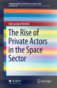 The Rise of Private Actors in the Space Sector (Springerbriefs from the European Space Policy Institute) （2018）