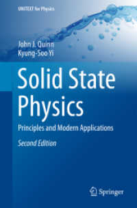 固体物理学（テキスト・第２版）<br>Solid State Physics : Principles and Modern Applications (Unitext for Physics) （2ND）
