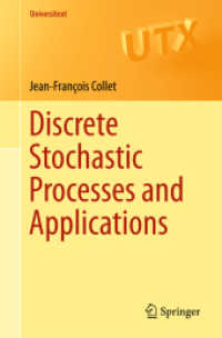 離散確率過程と応用（テキスト）<br>Discrete Stochastic Processes and Applications (Universitext)