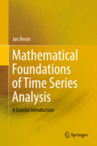 時系列解析の数理的基礎<br>Mathematical Foundations of Time Series Analysis : A Concise Introduction
