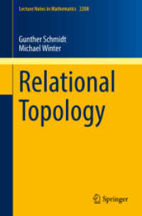 関係トポロジー<br>Relational Topology (Lecture Notes in Mathematics)