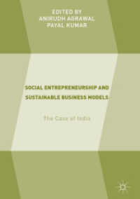 社会的起業と持続可能なビジネスモデル：インドの事例<br>Social Entrepreneurship and Sustainable Business Models : The Case of India