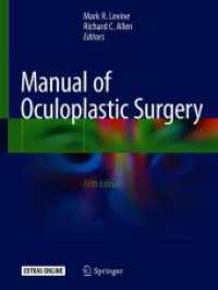 眼形成手術マニュアル（第５版）<br>Manual of Oculoplastic Surgery （5TH）