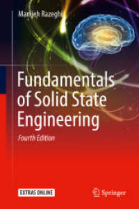 固体工学の基礎（テキスト・第４版）<br>Fundamentals of Solid State Engineering （4TH）