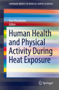 高温曝露時の人体の健康と生理的活動<br>Human Health and Physical Activity during Heat Exposure (Springerbriefs in Medical Earth Sciences)
