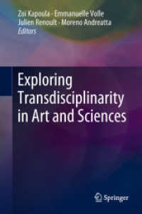 Exploring Transdisciplinarity in Art and Sciences （2018）