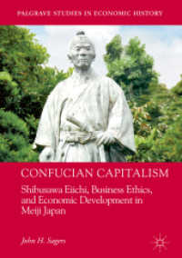 Confucian Capitalism : Shibusawa Eiichi, Business Ethics, and Economic Development in Meiji Japan (Palgrave Studies in Economic History) （2018）