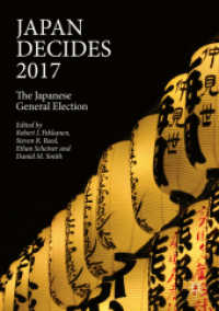 2017年日本総選挙<br>Japan Decides 2017 : The Japanese General Election